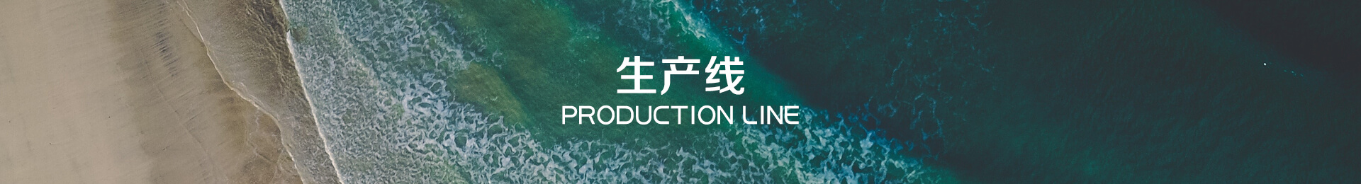 污泥陶粒生产线